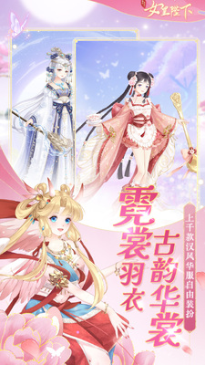 ȫ������֮Ů�ʱ�����Ѷ���ͼ2