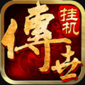 传世挂机九游版v0.27 最新渠道服