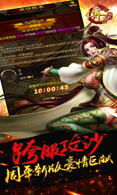 �����һ�qq�ͻ��˽�ͼ0