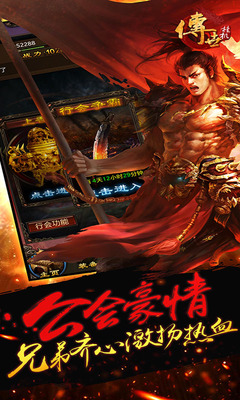 �����һ�qq�ͻ��˽�ͼ1