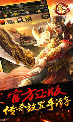 �����һ�qq�ͻ��˽�ͼ2