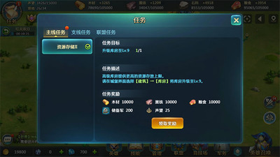 Ӣ��֮��ս�԰�Ӧ�ñ��汾��ͼ0