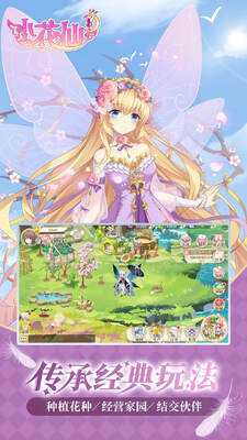 С����΢��С��Ϸ��ͼ1