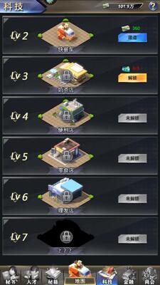 ˭���׸�QQ���ͼ1