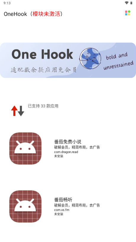 OneHookģK