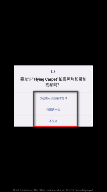 W(wng)ݔFlying Carpet°