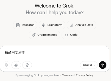 Grok AIٷ