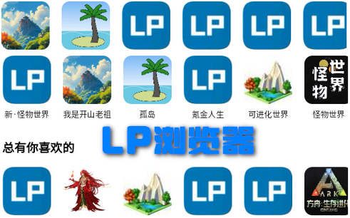 LPΑƽ_׿(LPg[)