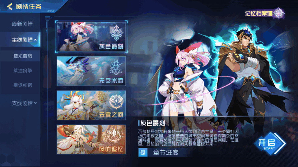 赛尔号巅峰之战互通版 赛尔号巅峰之战互通版