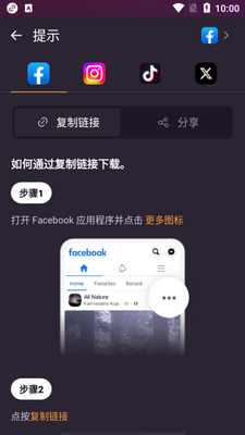 X������������(x downloader)��ͼ1