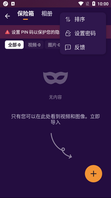 X������������(x downloader)��ͼ0