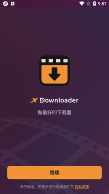 X������������(x downloader)��ͼ4