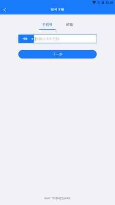 �����Ƽ�����������ͼ3