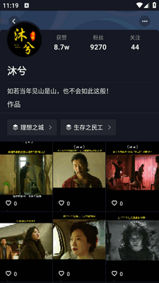 免费短剧看截图1