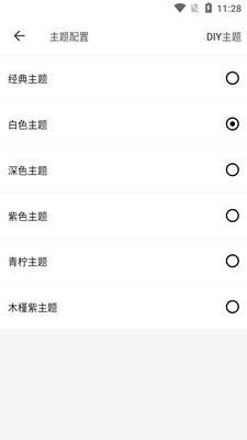 炫风影院应用最新版本截图0