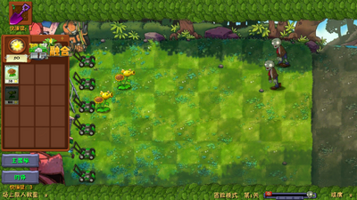 ֲ���ս��ʬ�ں�NIEJO��(PlantsVsZombies_NIEJO)��ͼ3
