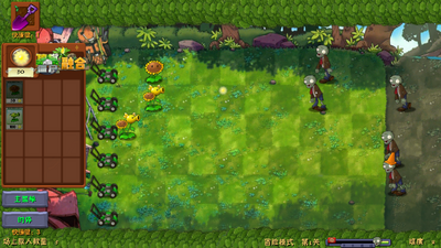 ֲ���ս��ʬ�ں�NIEJO��(PlantsVsZombies_NIEJO)��ͼ2