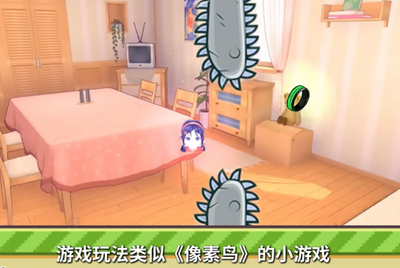 米塔跳跳跳官方版截图2