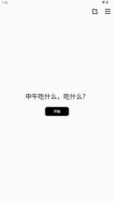 ��ʲôappѡ������֢�ر���ͼ3