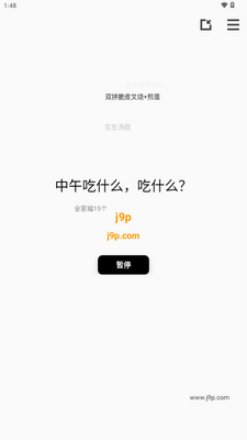 ��ʲôappѡ������֢�ر���ͼ1