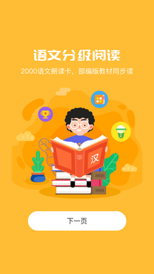 ���տ��Ķ�app��ͼ1