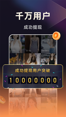 ����ٰ�app�������ͼ1