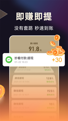 ����ٰ�app�������ͼ2