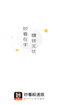 ����ٰ�app�������ͼ5