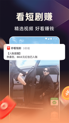 ����ٰ�app�������ͼ3