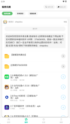 ����������app���°��ͼ1