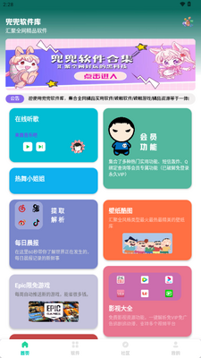 ����������app���°��ͼ0