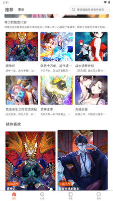 ��������app��ͼ3
