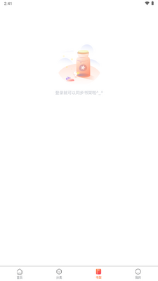 ��������app��ͼ2