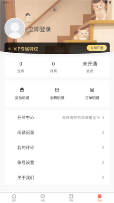 ��������app��ͼ1