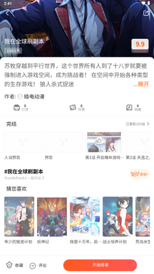 ��������app��ͼ4