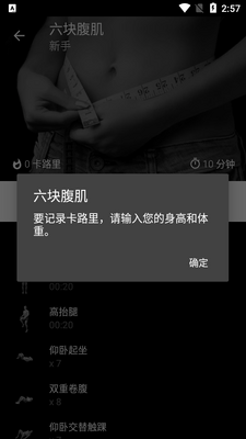 ���鸹��������Ѱ�(Six Pack)��ͼ0