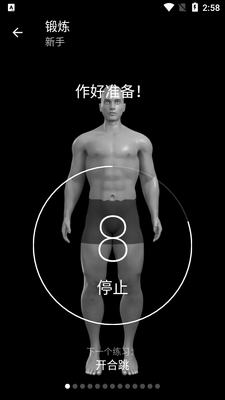 ���鸹��������Ѱ�(Six Pack)��ͼ1