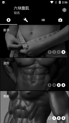 ���鸹��������Ѱ�(Six Pack)��ͼ4