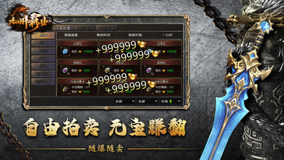 ���ݰ�ҵ�ֻ����԰��ͼ2