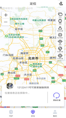�ƷǷ��ֱ�app���°��ͼ3