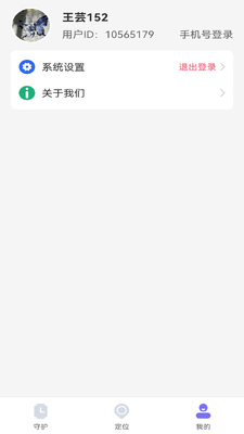 �ƷǷ��ֱ�app���°��ͼ0