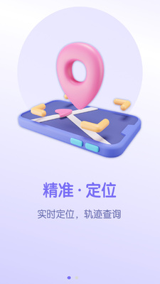 �ƷǷ��ֱ�app���°��ͼ1