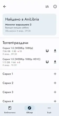 ShikiWatch������ͼ2