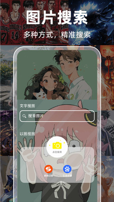 Guge��ͼapp�ٷ����ͼ1