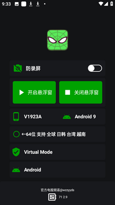 v11֩���������Ѱ��ͼ2