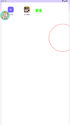 ������ֱװ���°��ͼ0