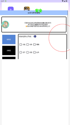 ������ֱװ���°��ͼ1