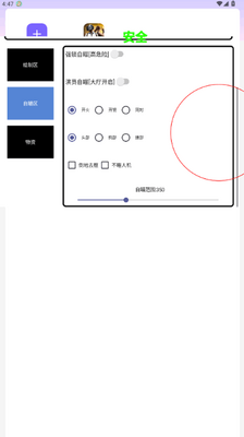 ������ֱװ���°��ͼ3