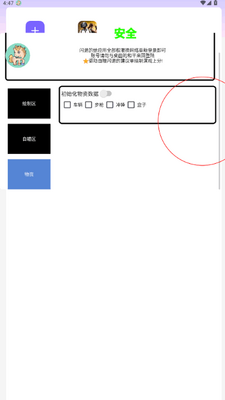 ������ֱװ���°��ͼ2