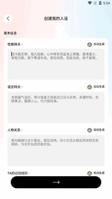 ���ﱦapp���°��ͼ1